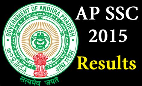 Check AP Results 2015: SSC (10th) Exam 2015 by BIEAP.